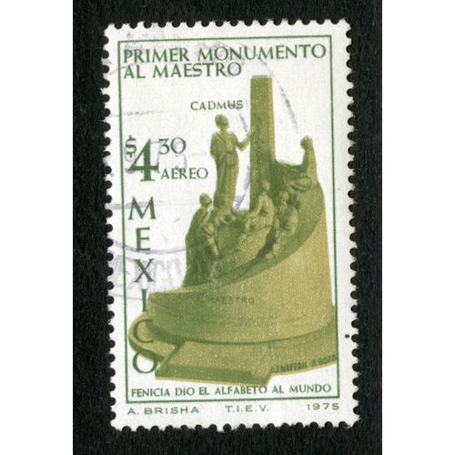 Timbre Oblitéré Mexico, Primer Monumento Al Maestro, Cadmus, Fenicia Dio El Alfabeto Al Mundo, 1975, Brishas 4.30 Aereo