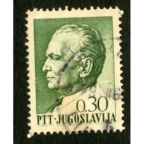 Timbre Oblitéré Ptt Jugoslavija, 0.20