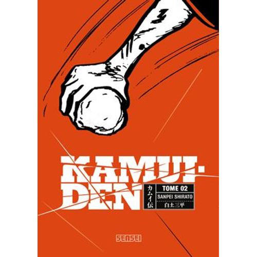 Kamui Den - Tome 2