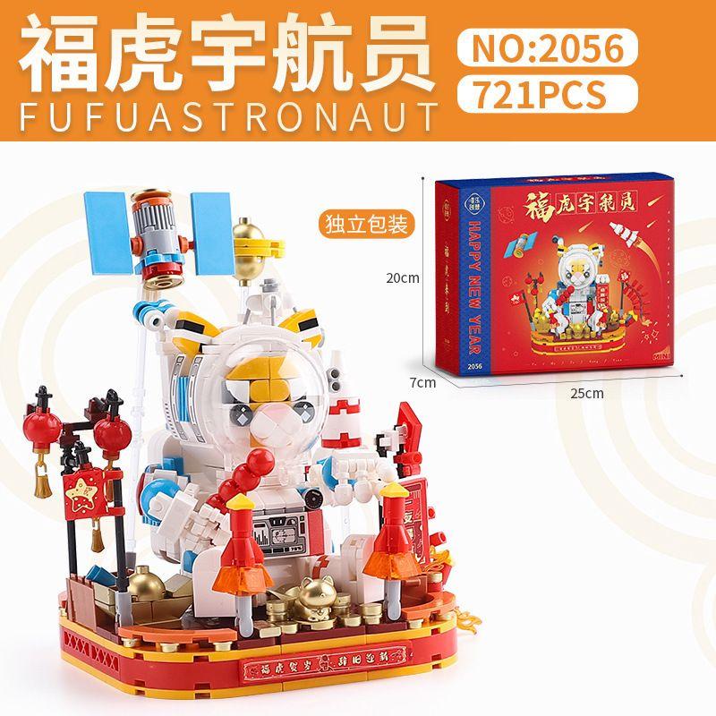 Compatible avec LEGO Year of the Tiger Astronaut Ornement