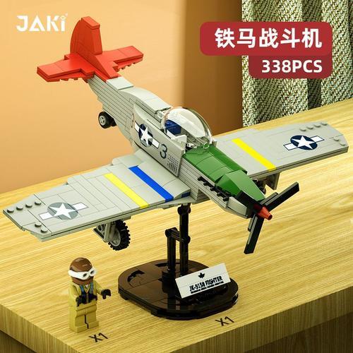 9156--60 Compatible Avec Les Blocs De Construction Lego Small Particle Assemblage Puzzle Air Control Fighter Series Toys, Jk9158 Iron Horse Fighter