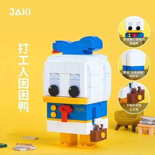 2105--2155 Compatible Avec Les Blocs De Construction Lego Small Particle Assemblage Puzzle Trendy Thinking Creation Jouets Pour Enfants, Jk2153 Sleepy Duck At Work