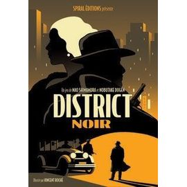 Blackrock Games District Noir