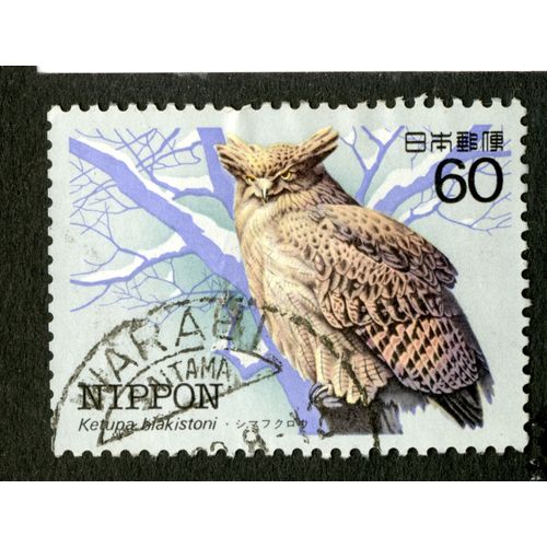 Timbre Oblitéré Nippon, Ketupa Blakistoni, 60