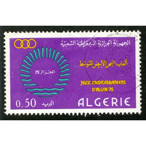 Timbre Oblitéré Algérie, Jeux Méditerranéens D'alger 75, 0.50
