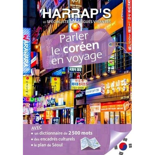 Parler Le Coréen En Voyage - (1 Plan Détachable)