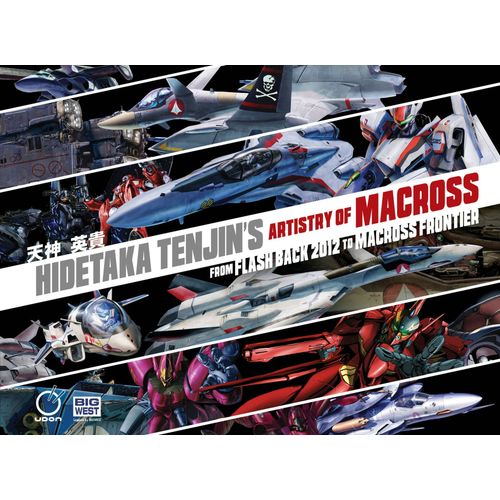 Hidetaka Tenjin's Artistry Of Macross: From Flash Back 2012 To Macross Frontier