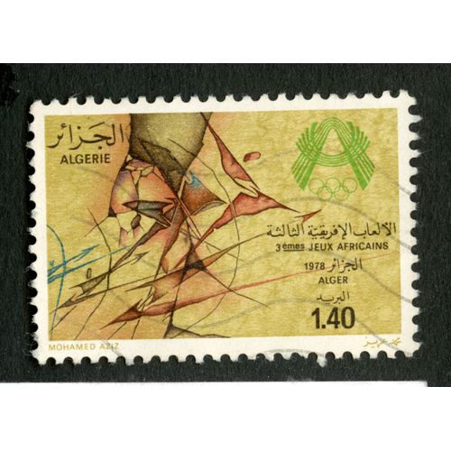 Timbre Oblitéré Algérie, 3 Èmes Jeux Africains 1978 Alger, 1.40, Mohamed Aziz