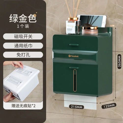 Hopaper-Boîte À Essuie-Tout,Lumière De Toilette,Support De Luxe,Mettre Des Papiers,Étagère Sans Poinçonner,Mural,Organisateur De Créateurs Blancs,Ins - Type Green