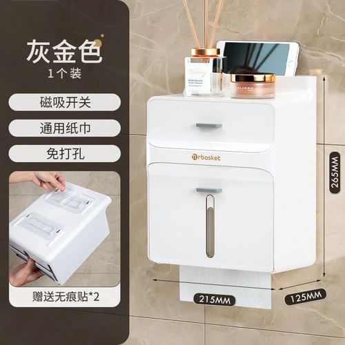 Hopaper-Boîte À Essuie-Tout,Lumière De Toilette,Support De Luxe,Mettre Des Papiers,Étagère Sans Poinçonner,Mural,Organisateur De Créateurs Blancs,Ins - Type White