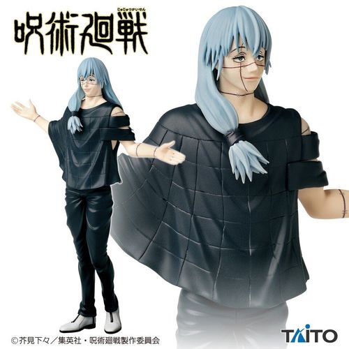 Figurine Mahito Jujutsu Kaisen Taito Officielle