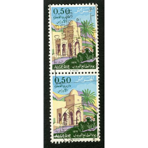 Deux Timbres Oblitérés Algérie, 0.50, 1975, Yellès