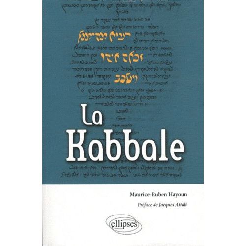 La Kabbale