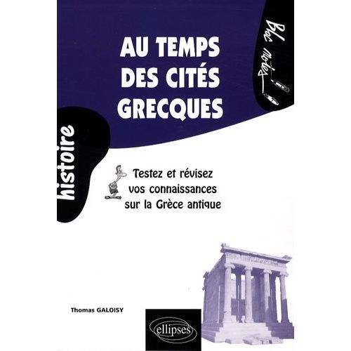 Au Temps Des Cités Grecques - Testez Et Révisez Vos Connaissances Sur La Grèce