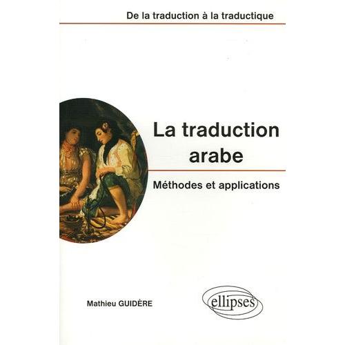 La Traduction Arabe - Méthodes Et Applications, De La Traduction À La Traductique