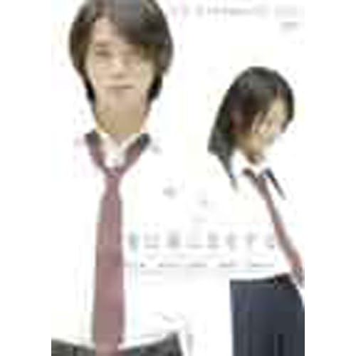 I Standard Edition Make Love To Sister [Dvd] (Japan Import / The Package And The Manual Are Written In Japanese)