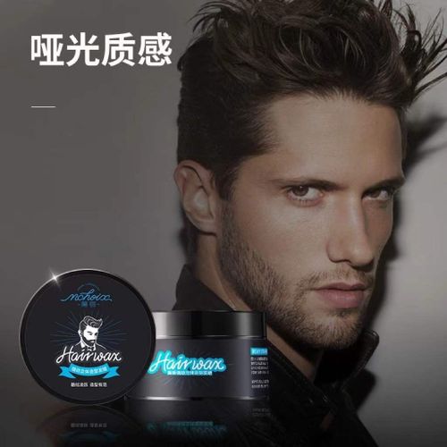 Pâte De Crème Coiffante Pour Hommes, Boucles De Gel Moelleuses Naturelles, Artefact De Cheveux, Partenaires De Mise En Garde Contre Les Frisottis, Cheveux Moelleux Solides, 256 