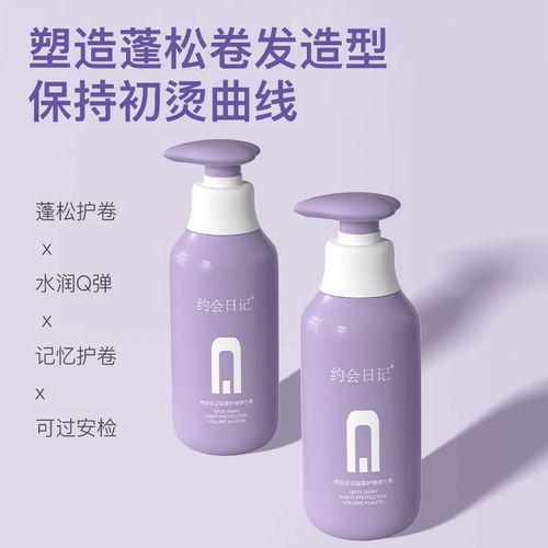 Gel À Base D'élastine Pour Cheveux Bouclés, Produit De Soins Pour Cheveux, Hydratant, Coiffant, Pelucheux 