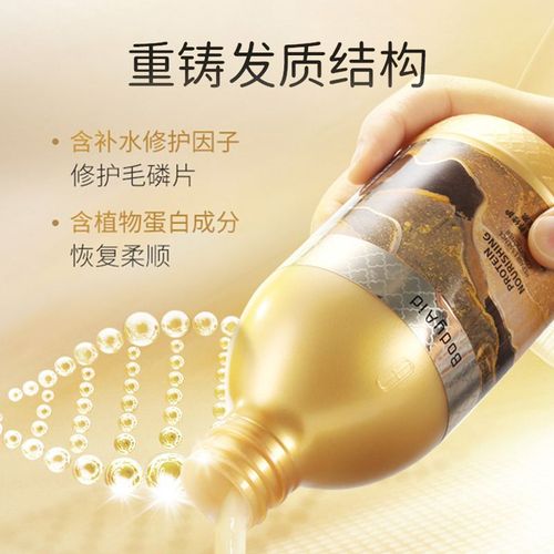 Kerbrian-Après-Shampoing Réparateur Pour Cheveux Secs Et Abîmés, Élimine Les Frisottis, Lissage, Soins Capillaires Moelleux, Parfum Durable 