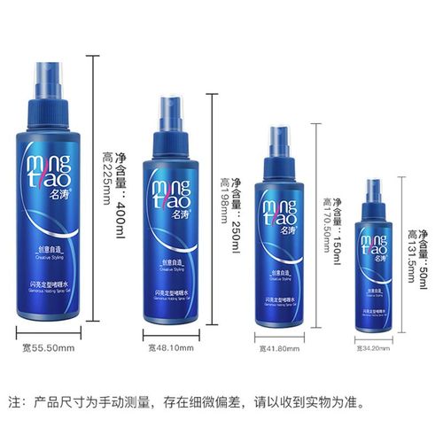 Gel Coiffant À L'eau Pour Hommes, Huile De Tête Hydratante, Gel Coiffant, Magasin De Coiffure, Crème Coiffante, Avertir Les Cheveux, Gel Coiffant Écologique 