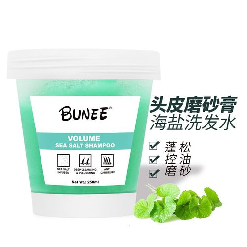 Shampoing Au Sel De Mer, 250ml, Crème De Gommage Pour Le Cuir Chevelu, Contrôle De L'huile, Exfoliation Pelucheuse, Vente En Gros 