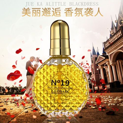 Huile Capillaire Lisse Et Soyeuse, Capsule De Kératine Complexe, Soin De Réparation Des Cheveux Abîmés, Sérum Anti-Perte, Huile Capillaire Marocaine 