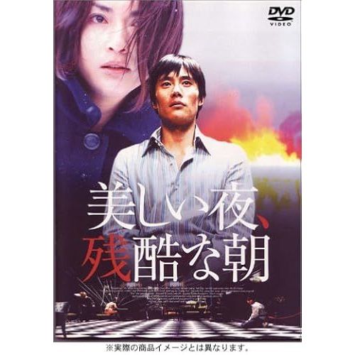 Üµ¢Éacè© Iwi®Så [Dvd]