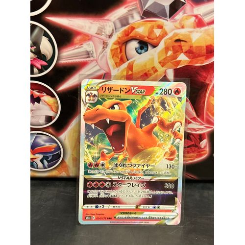 Charizard Vstar 14/172 S12a