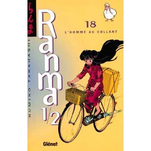 Ranma 1/2 - Tome 18 : L'homme Aux Collants