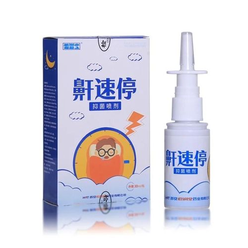 Spray Anti Ronflement, Solution Anti Sicing, Spray Antibactérien, 30ml 