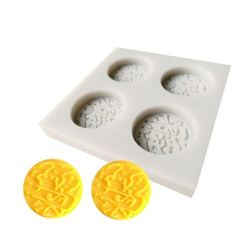 Moule Silicone Patisserie Orientale,Moule À Fondant En Silicone Arabe Du Moyen-Orient Outils De Gelée De Chocolat Décoration De Gâteau Bricolage