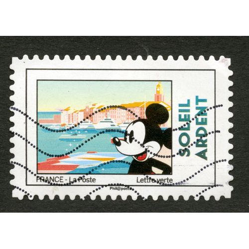 Timbre Oblitéré Soleil Ardent, France, La Poste, Lettre Verte