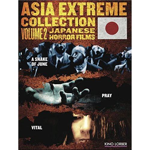 Asia Extreme, Vol. 2: Japanese Horror Films: A Snake Of June / Pray / Vital