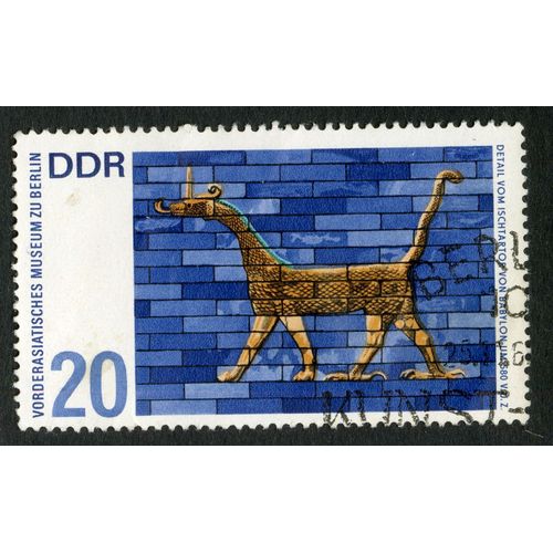 Timbre Oblitéré Ddr 20, Vorderasiatisches Museum Zu Berlin