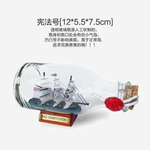 Uss - Bateau Pirate Des Caraïbes En Bouteille, Bateau En Verre À La Dérive, Artisanat Créatif, Décoration Pour La Maison Et Le Bureau
