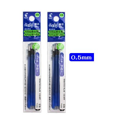 05 6pcs Bleu Recharge De Stylo Multi Pilot Frixion Ball Gel