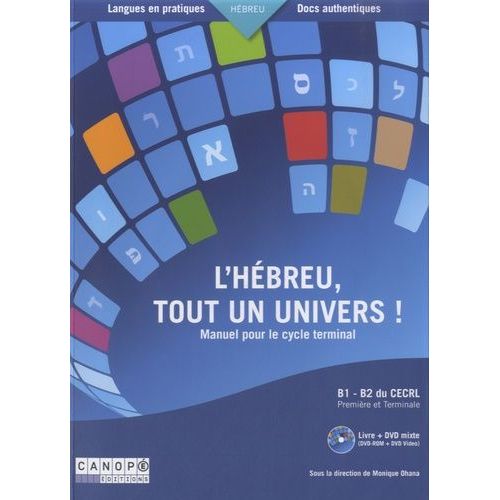 L'hébreu, Tout Un Univers ! - Manuel Pour Le Cycle Terminal, B1-B2 Du Cecrl Première Et Terminale (1 Dvd)
