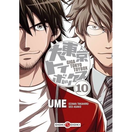 Giga Tokyo Toybox - Tome 10