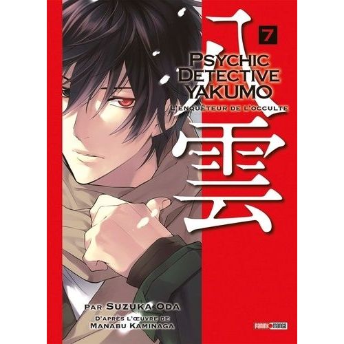 Psychic Détective Yakumo - Tome 7