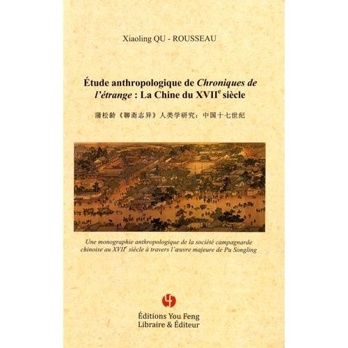 Etude Anthropologique De Chroniques De L'étrange : La Chine Du Xviie Siècle - Une Monographie Anthropologique De La Société Campagnarde Chinoise Au Xviie Siècle À Travers L'oeuvre Majeure De...
