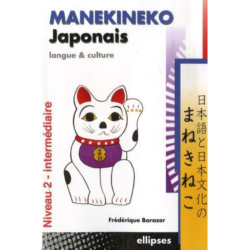 Manekineko Japonais - Langue Et Culture, Niveau 2 - Intermédiaire