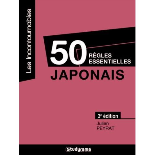 Japonais - 50 Règles Essentielles