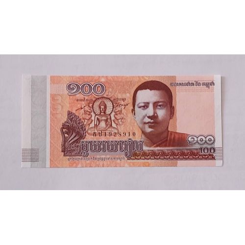 Cambodge 100 Riels 2014 Neuf/Unc