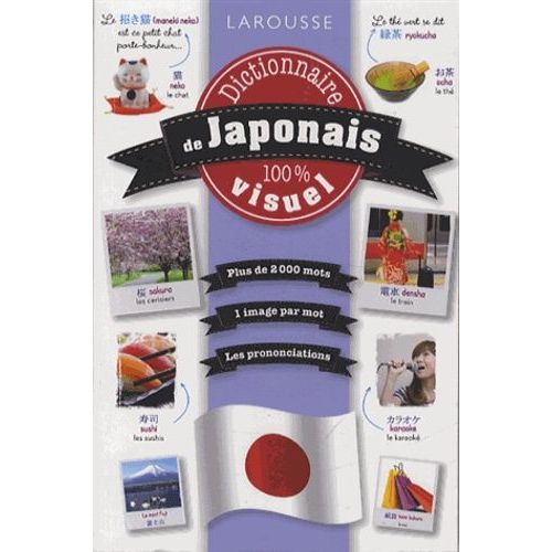 Dictionnaire Visuel Japonais