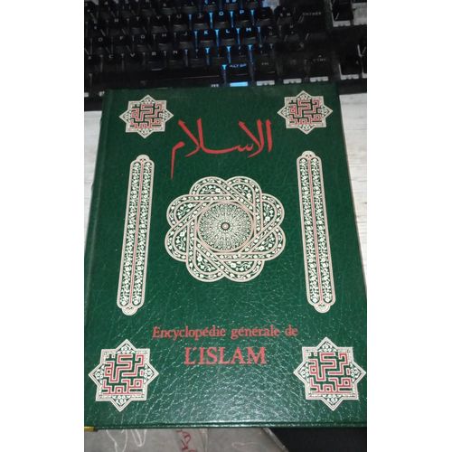 Encyclopédie Générale De L'islam 2 La Société Et La Civilisation Islamiques 