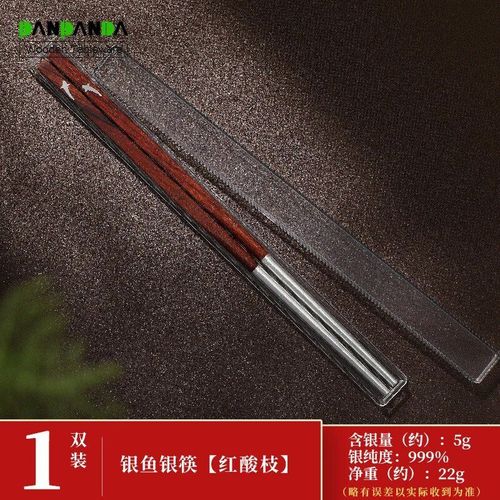 Boîte De Baguettes En Argent Sterling 999,Couleur Unie,Lumière Rouge De Haute Qualité,Luxe Chinois,Noir,Tanhong,Acide,Argent
