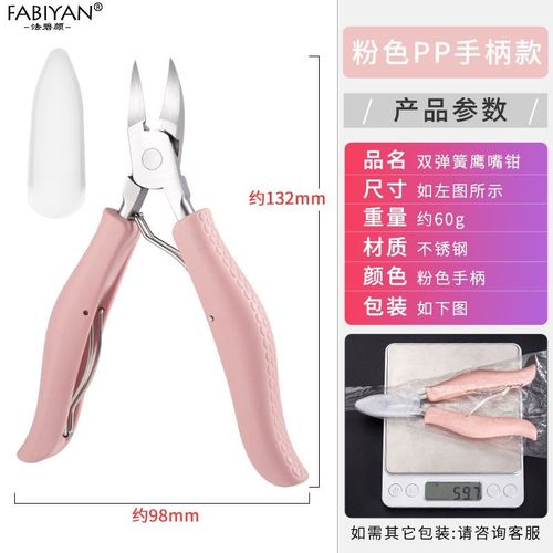 Coupe-Ongles De Podiatrie,Outil De Soins Des Mains Et Des Pieds,Coupe Paronyamitié Pédicure Manucure - Type Pink 