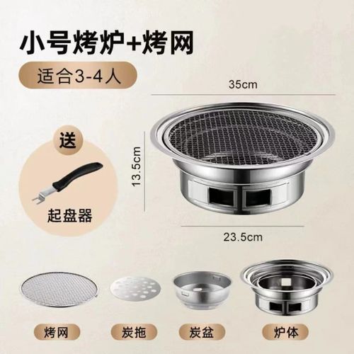 Four à charbon de bois coréen en acier inoxydable,barbecue,poêle,portable,antiadhésif,camping en plein air - Type Oven with grill mesh