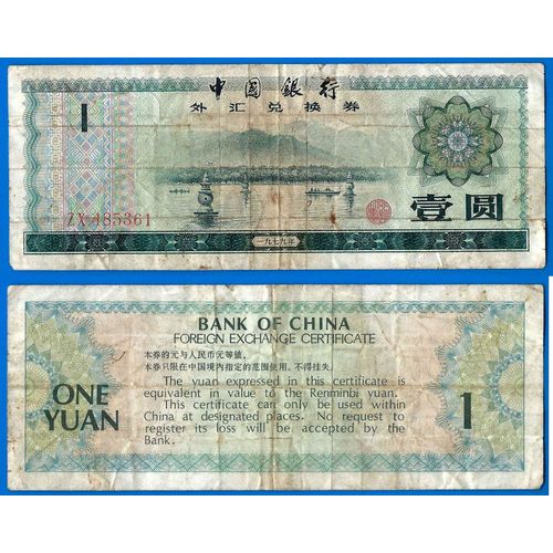 Chine 1 Yuan 1979 Foreign Exchange Certificate China Asie Billet