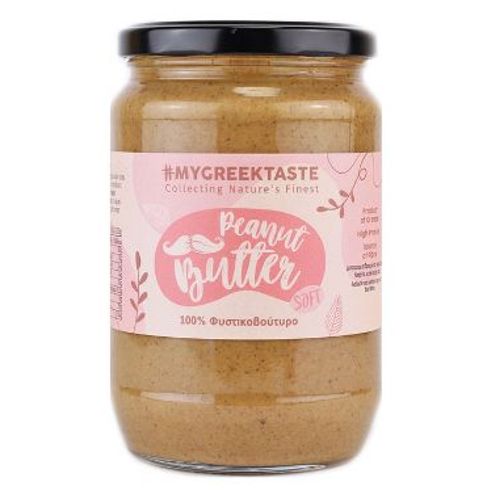 100% Beurre De Cacahuètes Doux Fabrication Grecque , Carton De 3 Pièces ¿ 700gr